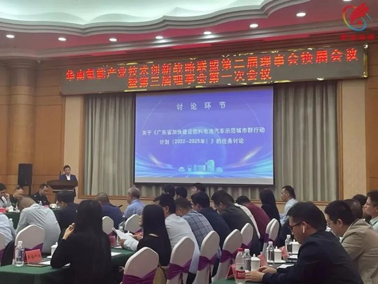 會(huì)議現(xiàn)場